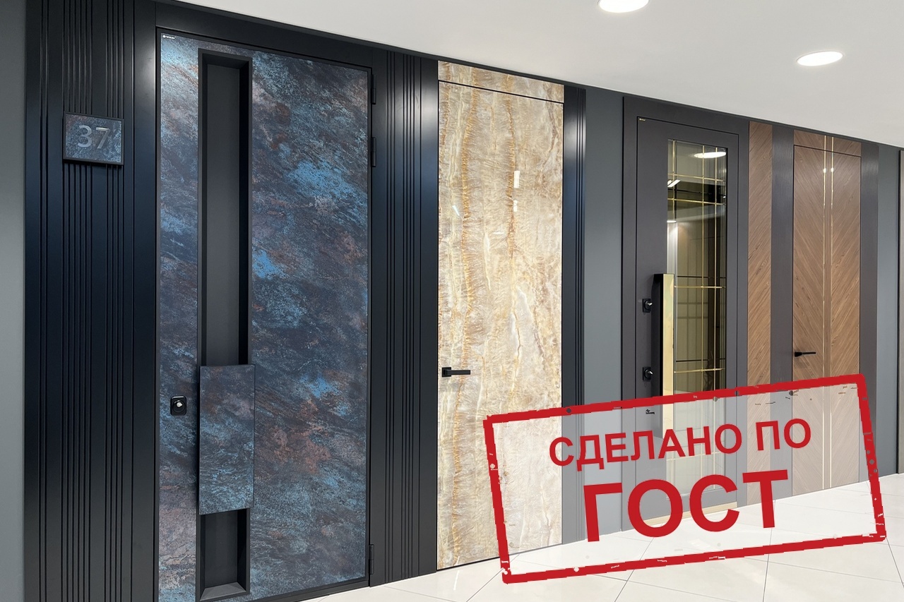 Входная дверь по ГОСТ: проверяем характеристики, документы и монтаж